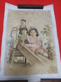 建国初期滑梯游戏年画。51/37