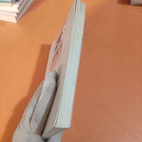 千载毗邻:历史上的中韩关系