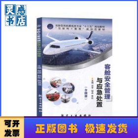 学前儿童英语教育与活动指导
