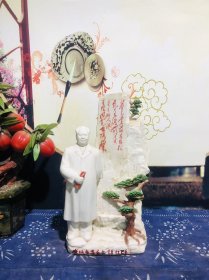唐山细瓷毛主席瓷像。带毛主席语录。一九六八年唐山革委会赠红卫兵。造型别致。迎客松大山造型。整体品相良好 右下角有小裂纹。红色收藏佳品 。