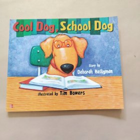 cooldog school dog