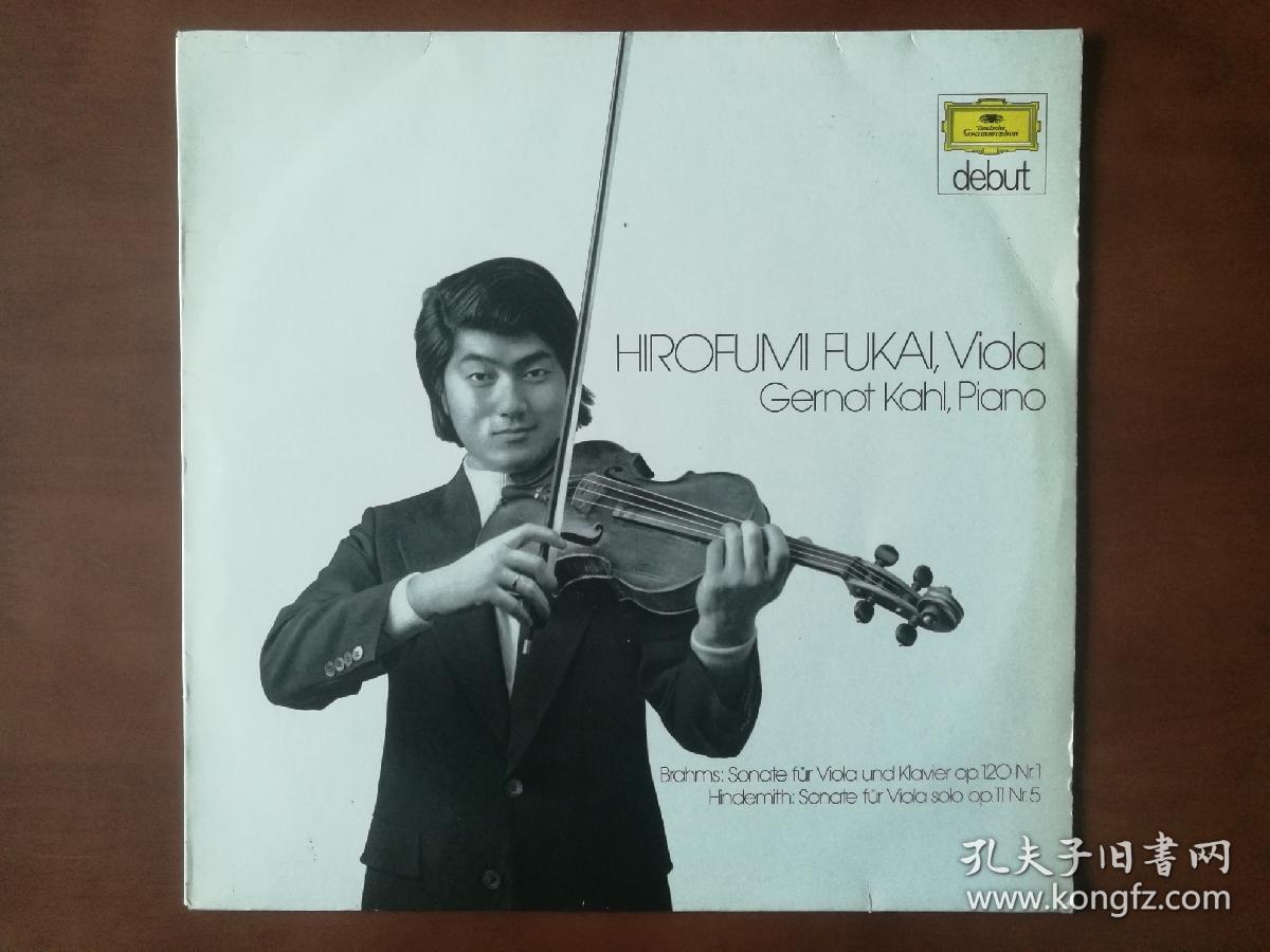 勃拉姆斯：第一中提琴奏鸣曲 欣德米特：中提琴无伴奏奏鸣曲 黑胶LP唱片 包邮