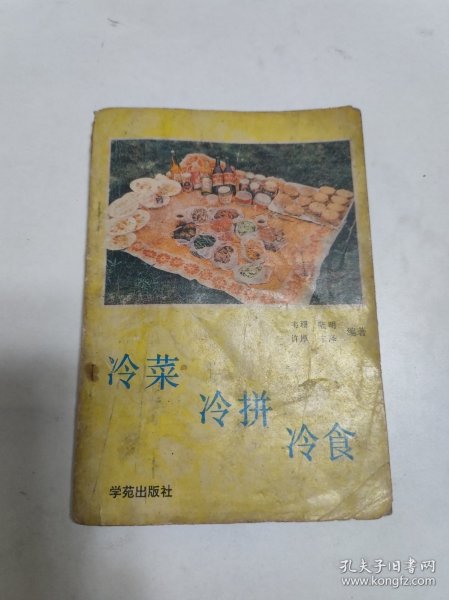 初中同步测控优化训练：初中一年级·历史（下）