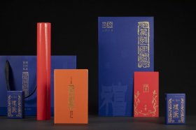 二〇二五年篆刻日历礼盒定价268元，零售198元。 礼盒内含： 1.二〇二五年篆刻日历2.王福庵篆刻·扑克牌2副3.春联一套4.福字两个 5.红包×10
