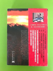 苦难辉煌