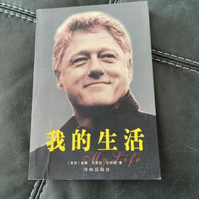 没有尾巴的狼