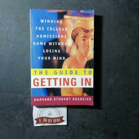 The Guide to Getting In