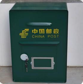 邮局信箱 中国邮政信报箱 室外挂墙意见箱 带锁邮政信箱 信筒子
