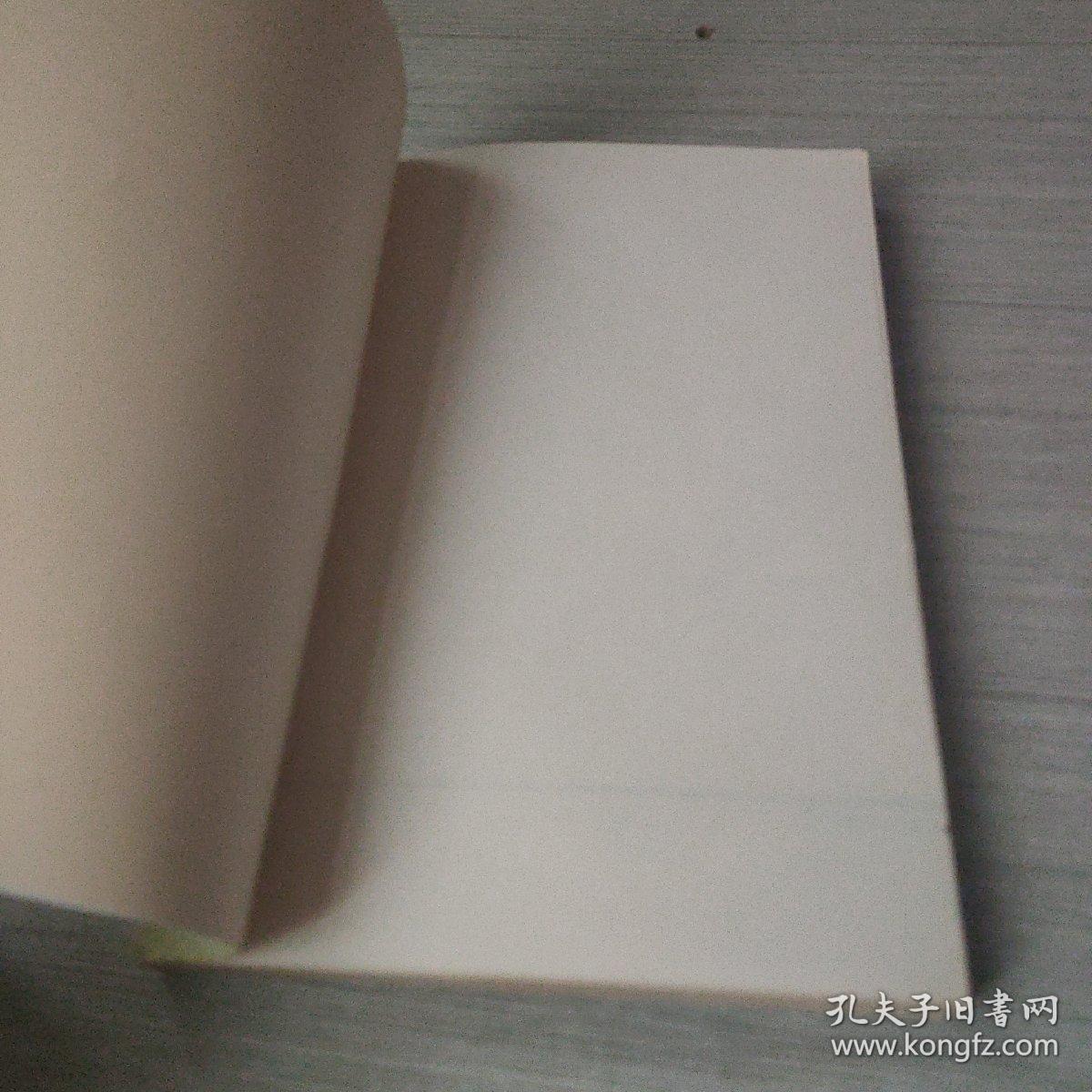 中国宗教与基督教