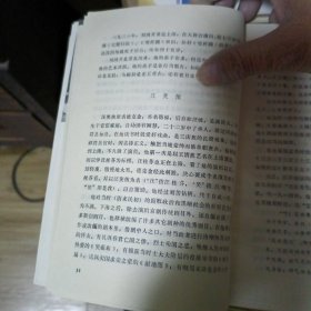 京剧流派