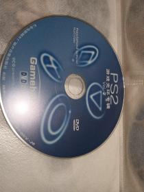 PS2游戏光环专辑