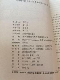 如何投资和经营融资租赁公司