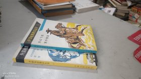 外国电影剧本丛刊 1 关山飞渡 黄牛惨案（2）炎热的夜晚恶梦替身（两本合售）