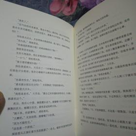 1Q84 BOOK 2：7月～9月（2010年6月一版一印）