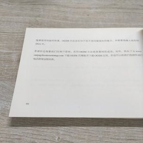 一页纸商业计划