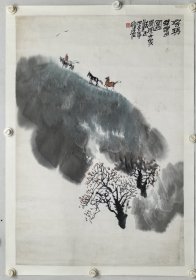 李金远 68/46 托片 （1945-）四川成都人，著名画家，美术教育家。 擅长中国画。四川师范大学艺术系高级美术师。四川省高校师资培训中心进修者中国画专业导师。中国美术家协会会员、东方美术学会会员、中华美学学会会员。