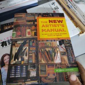 The New Artist's Manual