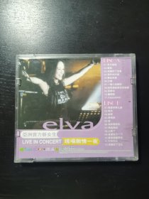 萧亚轩elva 动听天使夜演唱会 2vcd【其中一碟碟片轻微划痕，正常播放】