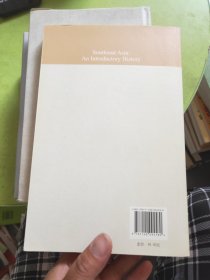东南亚史