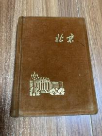 北京 绒面笔记本