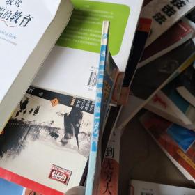 出血性疾病防治130问