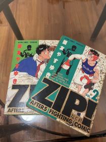 日本原版漫画 ZIP 昭和末期拳击漫画