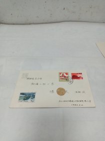 1986年自制铁道部公告实寄封（贴邮票三枚）