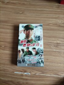 激情燃烧的岁月2DVD(全十碟二十集)