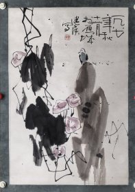 杨健候 66/44 立轴 1928年生，四川省资阳市人。1951年考入成都艺专绘画系，1956年毕业于重庆西南美专（四川美院的前身）绘画系，师从李文信等教授学习。中华诗词学会会员，四川美协会员，四川书协会员，北京卿云诗社名誉理事，二级美术师。杨健侯先生在诗、书、画等方面都有很深的造诣，被称为蜀中诗、书、画“三绝”画家。