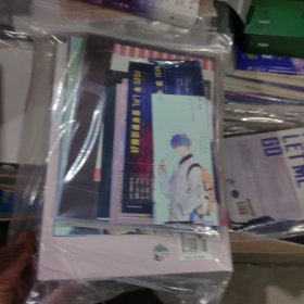 我行让我上2和3