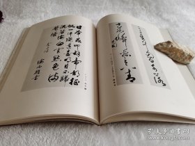 明、清、现代、中国书展