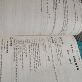 应用文写作