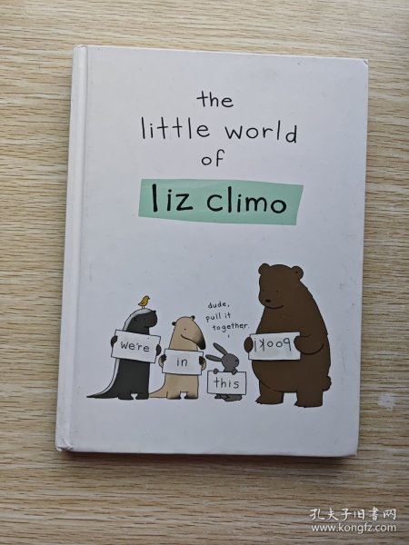 the little world of liz climo（精装本）