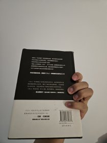 九人：美国最高法院风云（《纽约客》资深作家杰弗里.图宾盛名之作，著名法政学者何帆全新译文！）