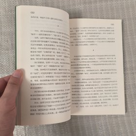 精神自治：王开岭文集-随笔卷