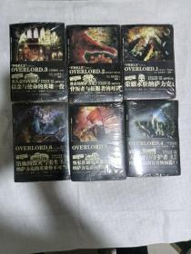 OVERLORD.6 矮人工匠˙圣王国的圣骑士，（12册合售）