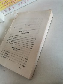 兵不厌诈（上）（封面无）