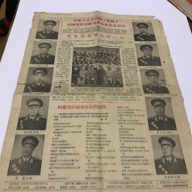 中国青年报1955年第205期第4版