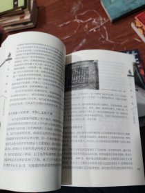 大辽那些谜