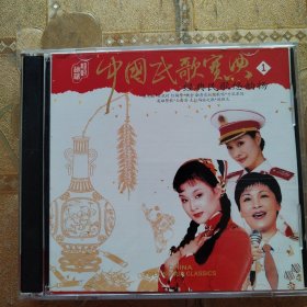中国民歌宝典（1）2CD