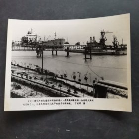 老照片2：南京中转没港