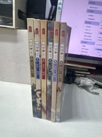 哑舍1-6（漫画版）