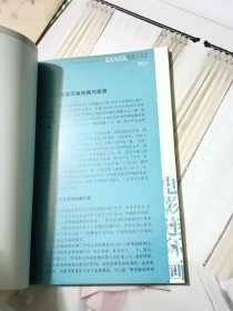 电影连环画收藏与投资