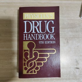 PHYSICIANS DRUG HANDBOOK 第五版