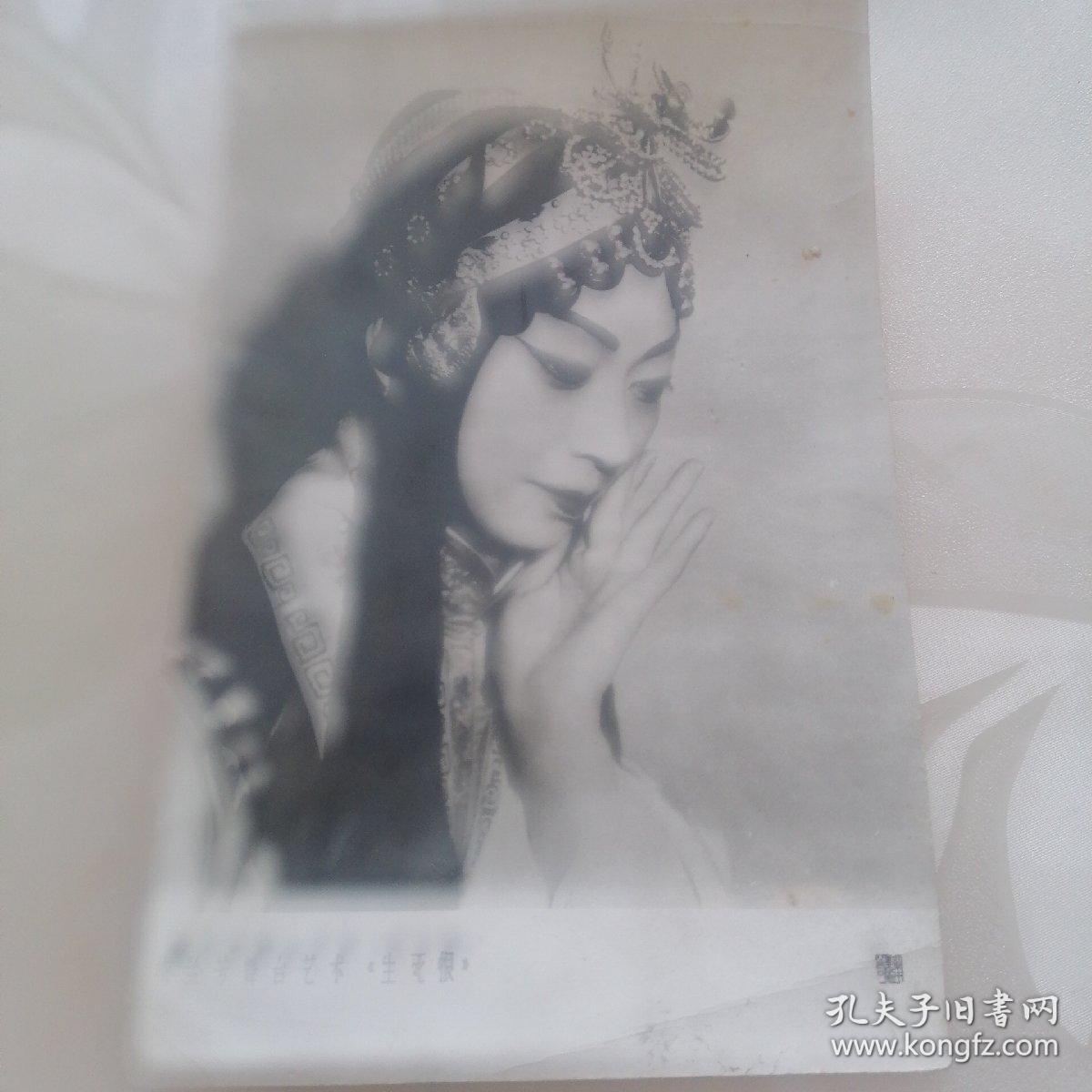 五十年代 梅兰芳 舞台剧照片1张，尺寸约13.5x8.5