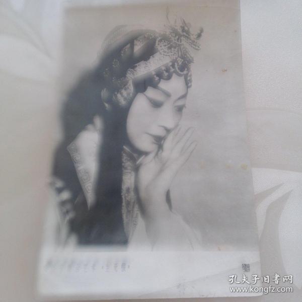 五十年代 梅兰芳 舞台剧照片1张，尺寸约13.5x8.5