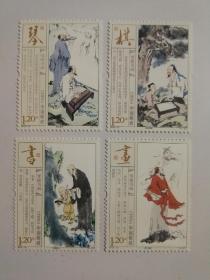 2013一15 琴棋书画 邮票 (4枚全)
