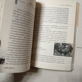 世界音乐地图