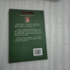 没有任何借口