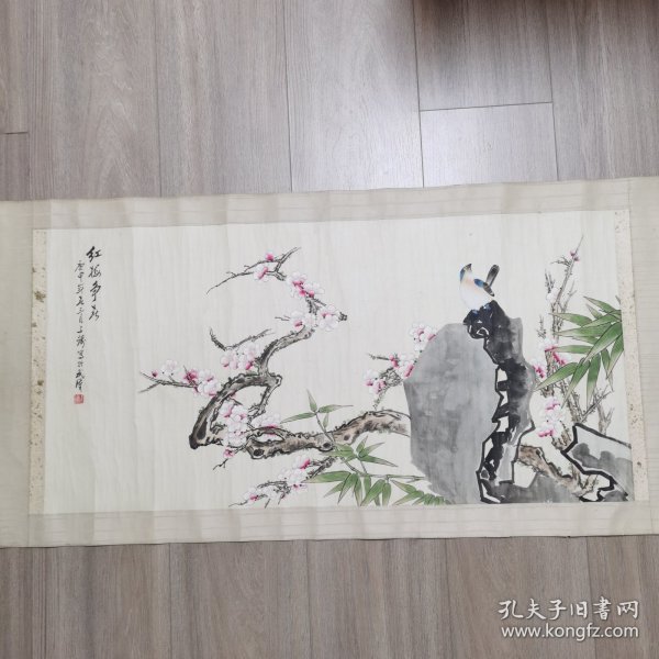 刘子铸花鸟画：红梅争春